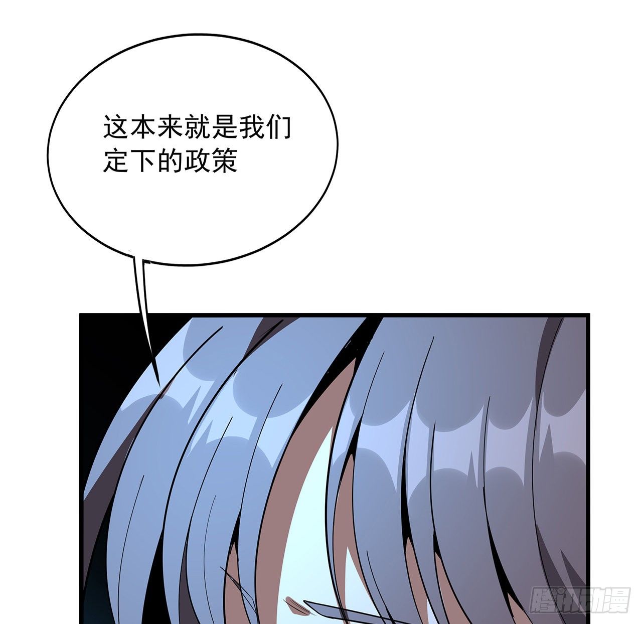 67话 武当失火34
