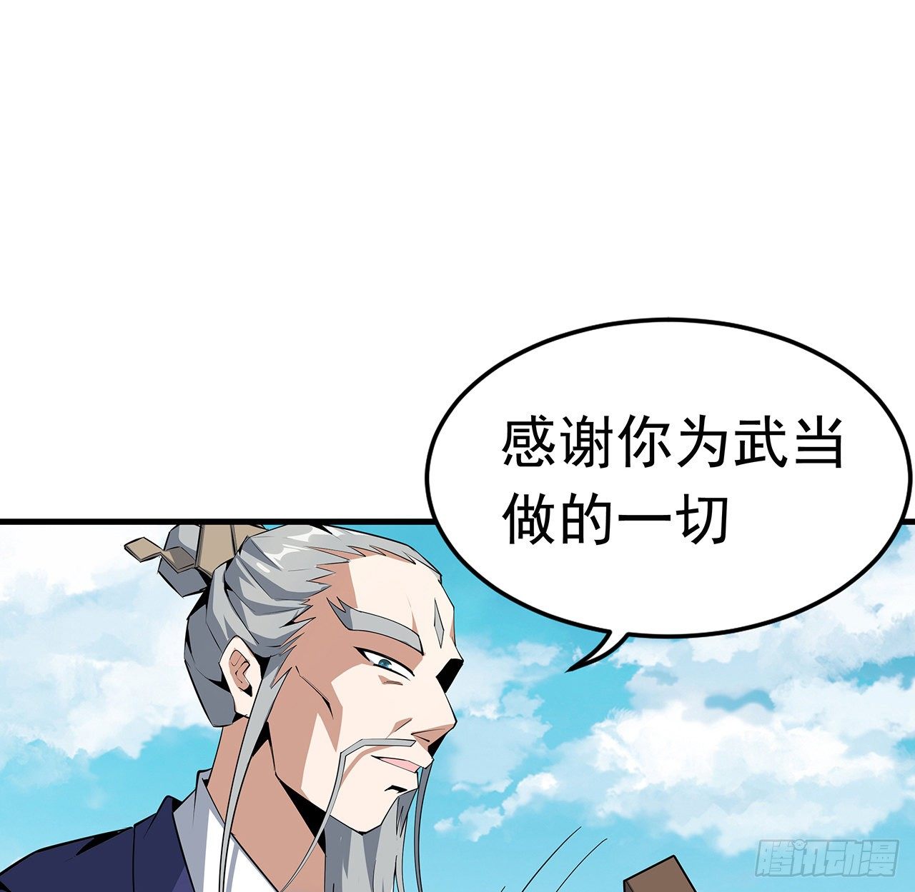 70话 如你所愿37