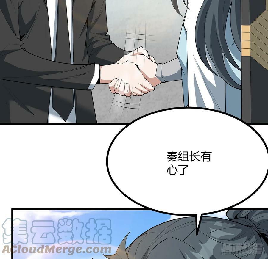 195话 女汉子路线？3