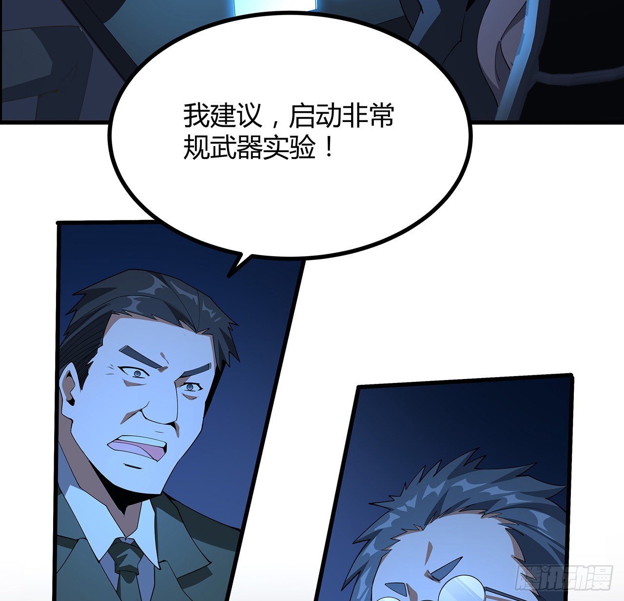 125话 修为低只能当经纪人了6