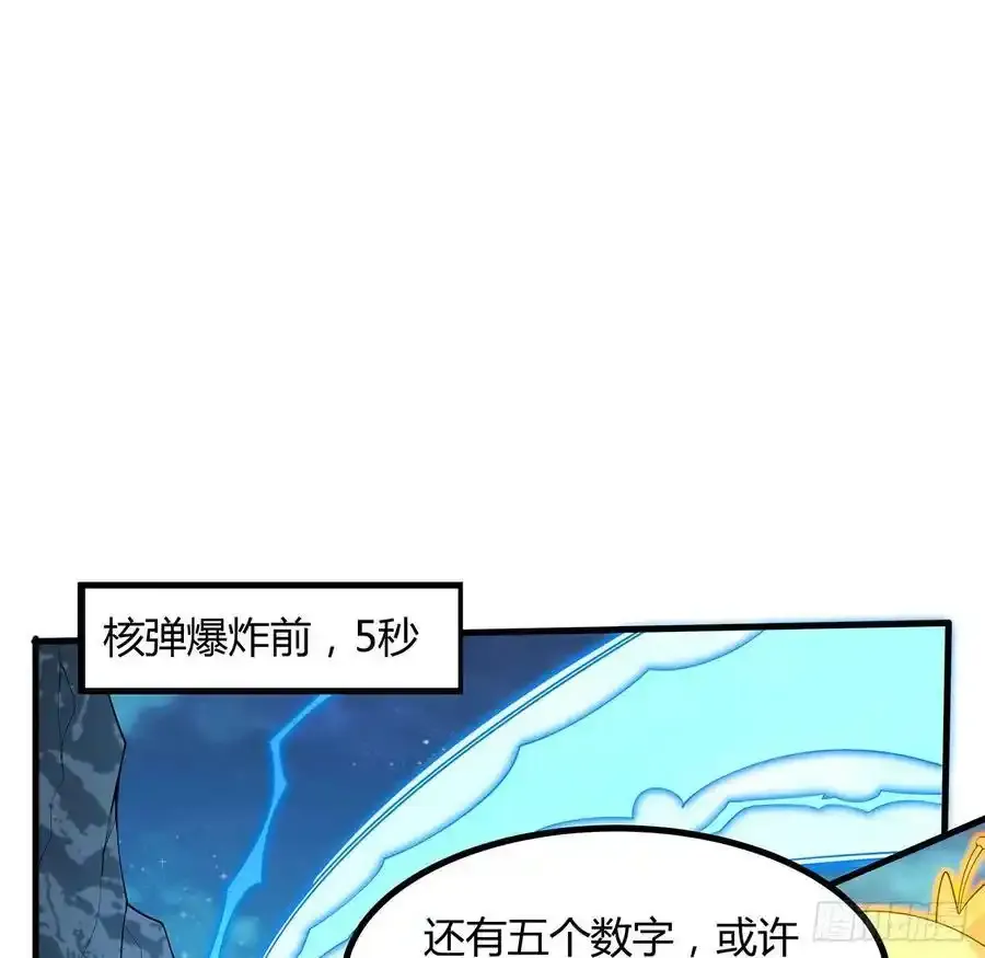 221话 脑子一热51