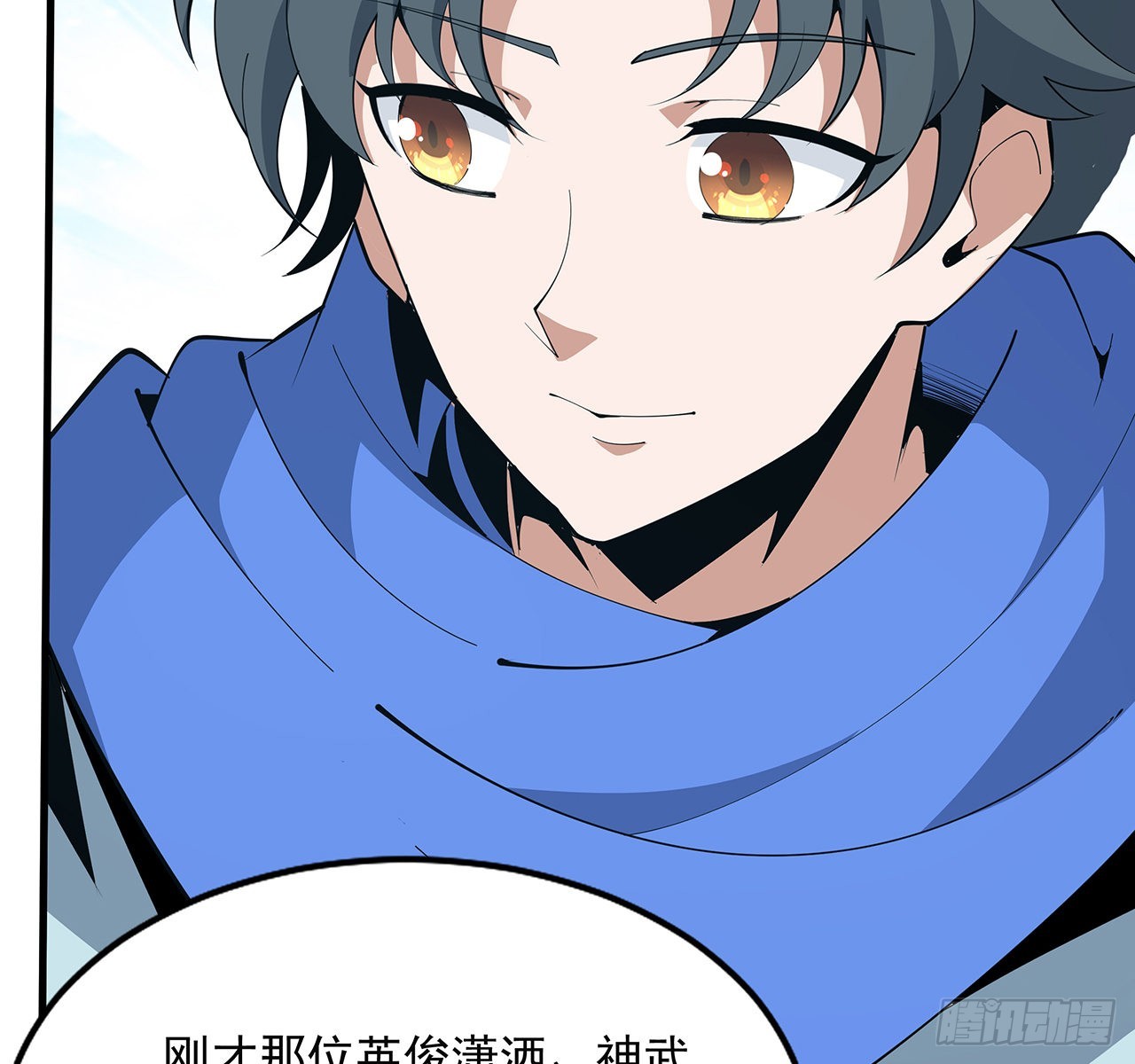 89话 所谓级别54