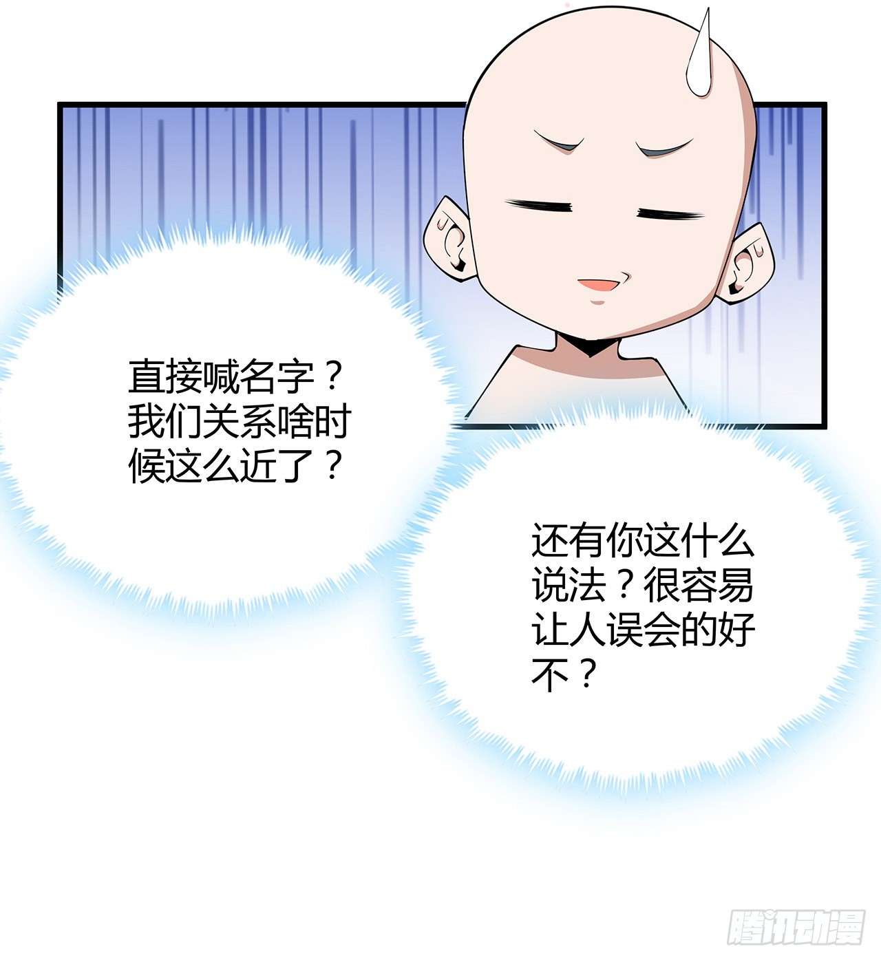 148话 两千年？！29