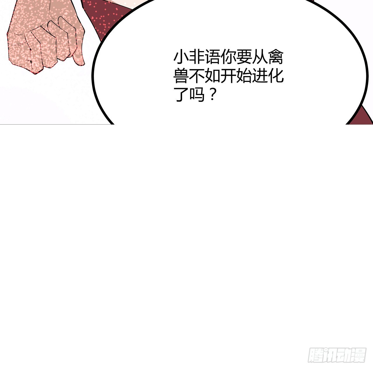 114话 亲亲来一个78