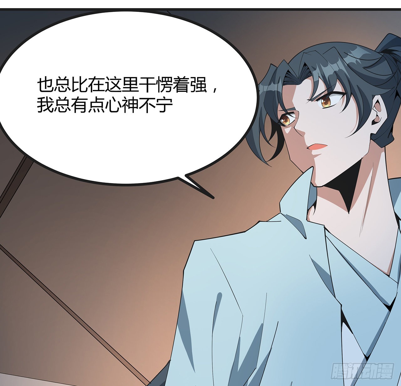 126话 你的心乱了85