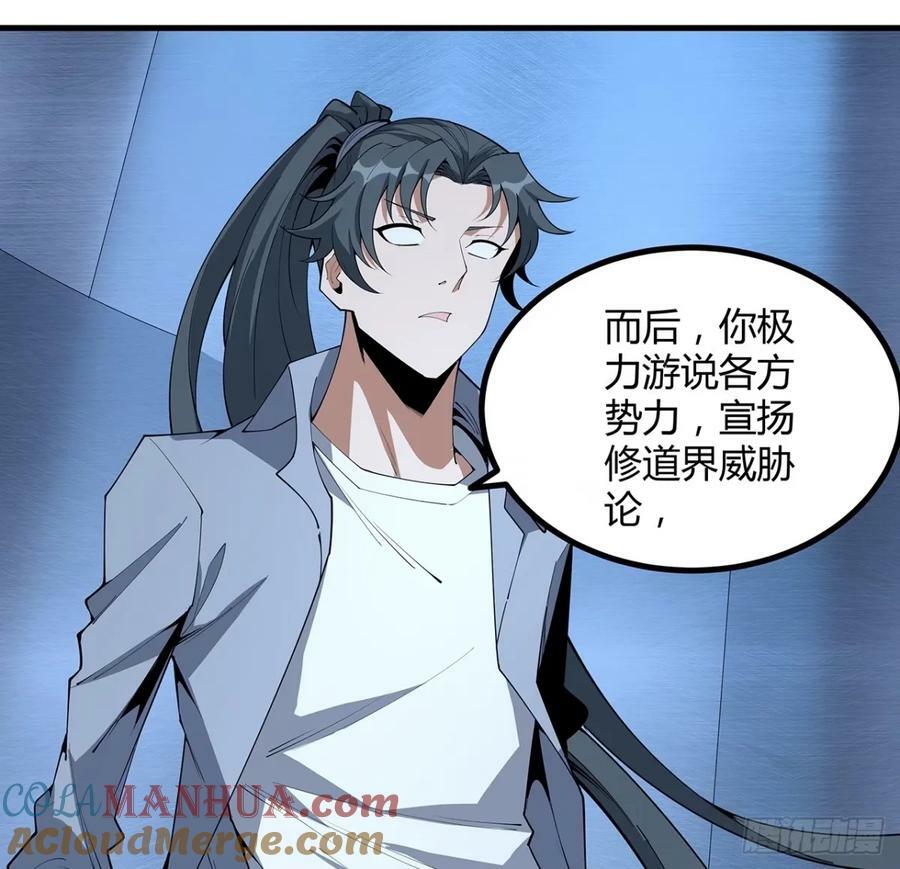 218话 一次不够48