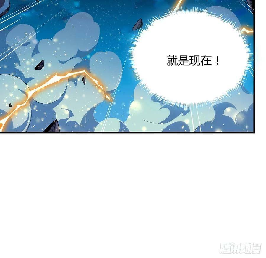 226话 要你偿命52