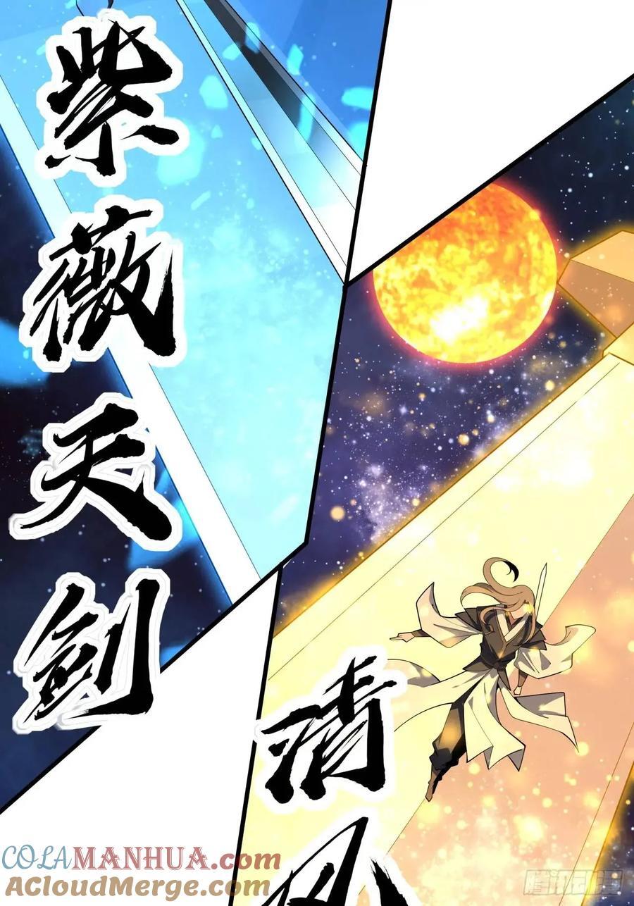 247话 好好交流18