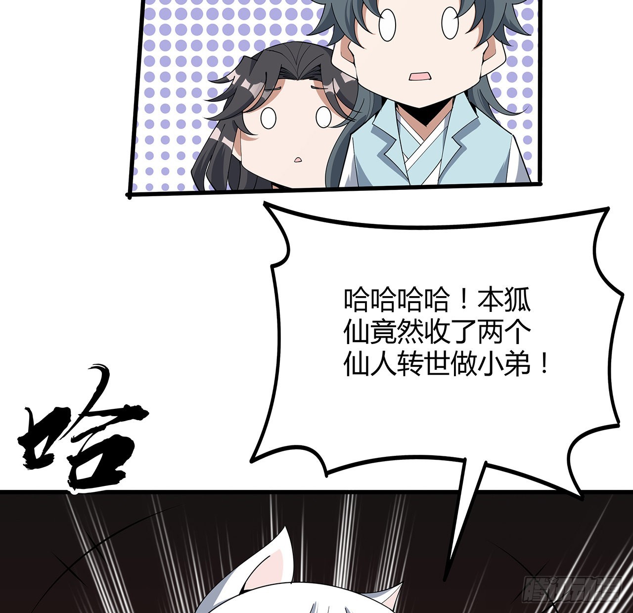 138话 狗粮够吃25