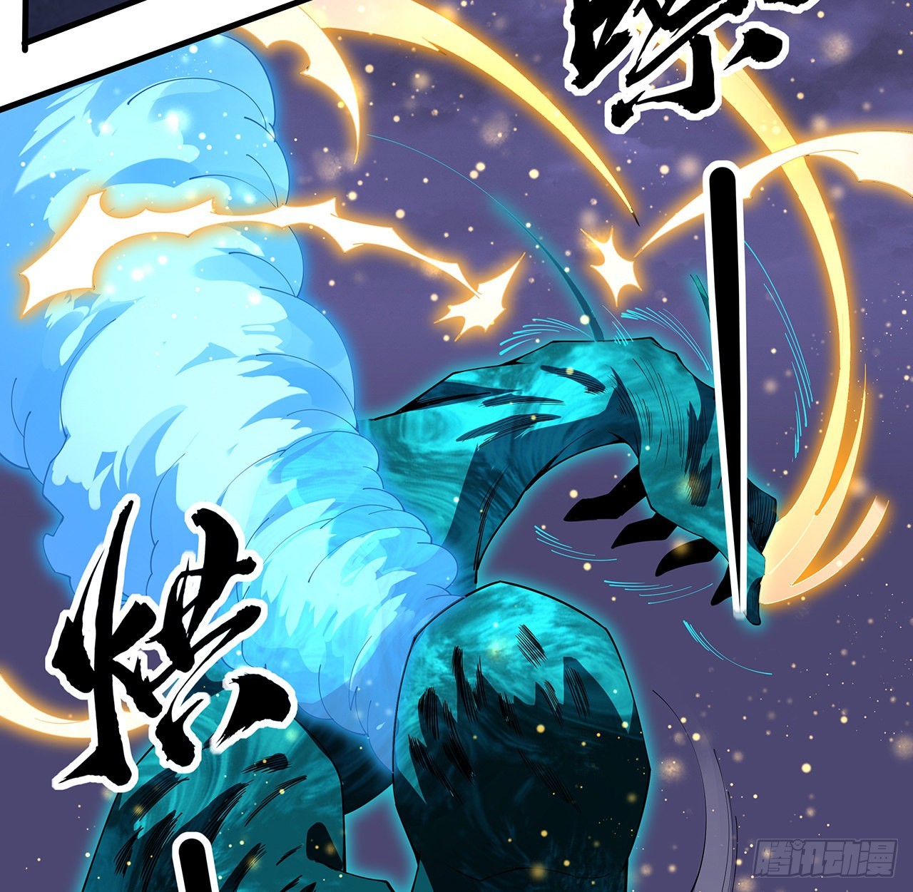 135话 师姐抱紧我19