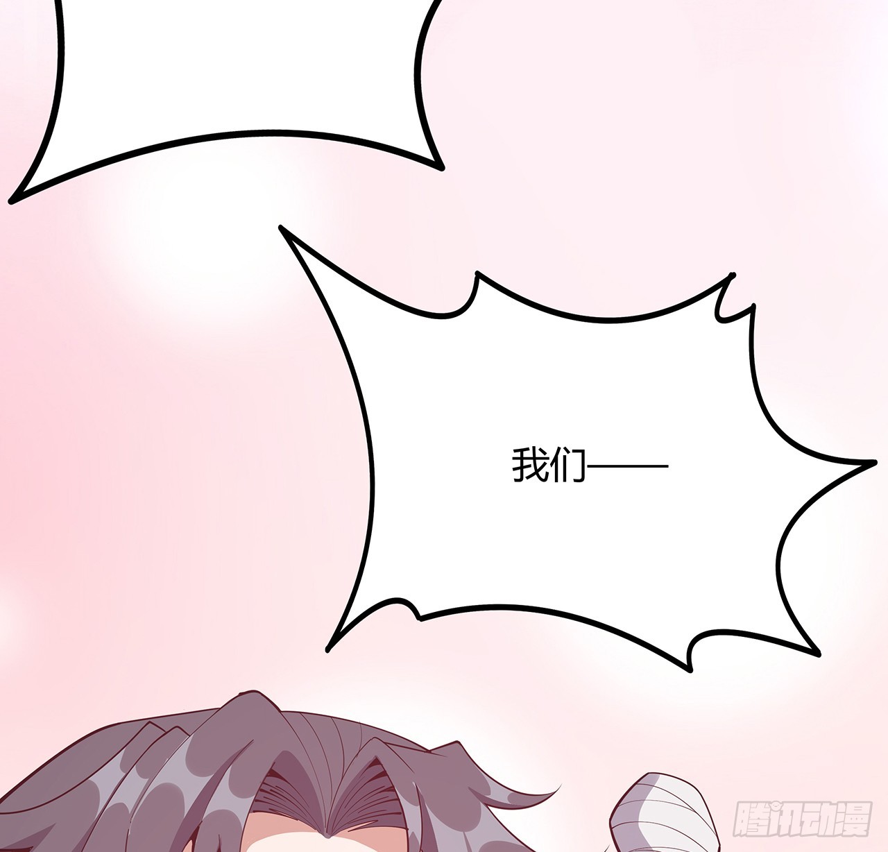 156话 我可以追师姐么？59