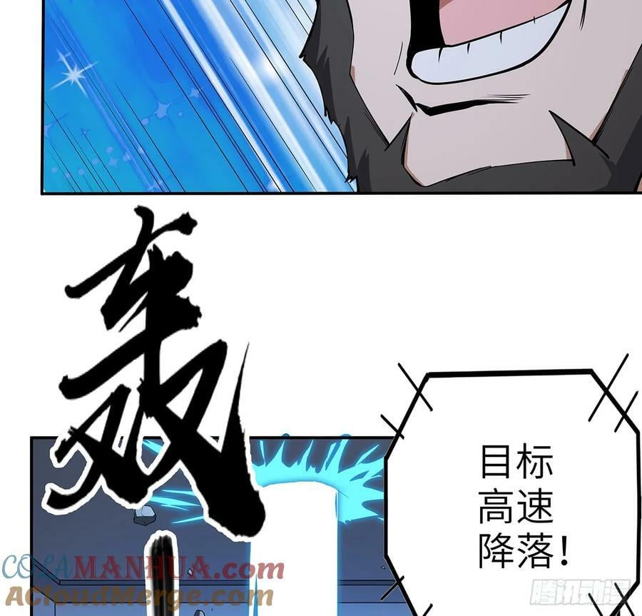 206话 王升挂件18