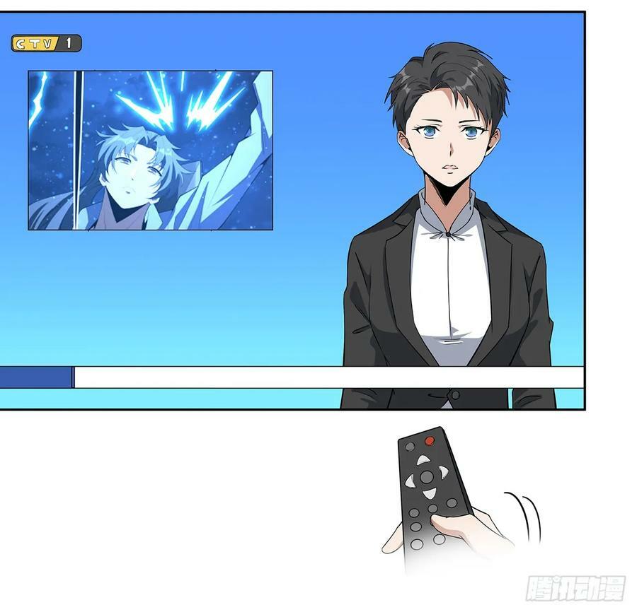 190话 “阴阳”要调和呀47