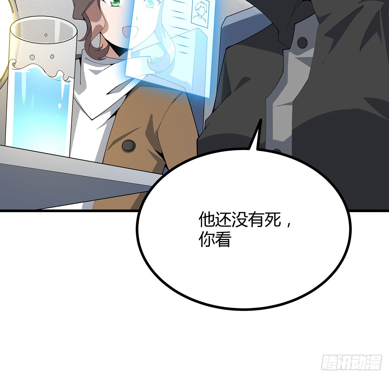159话 大姐你是想我死吧59