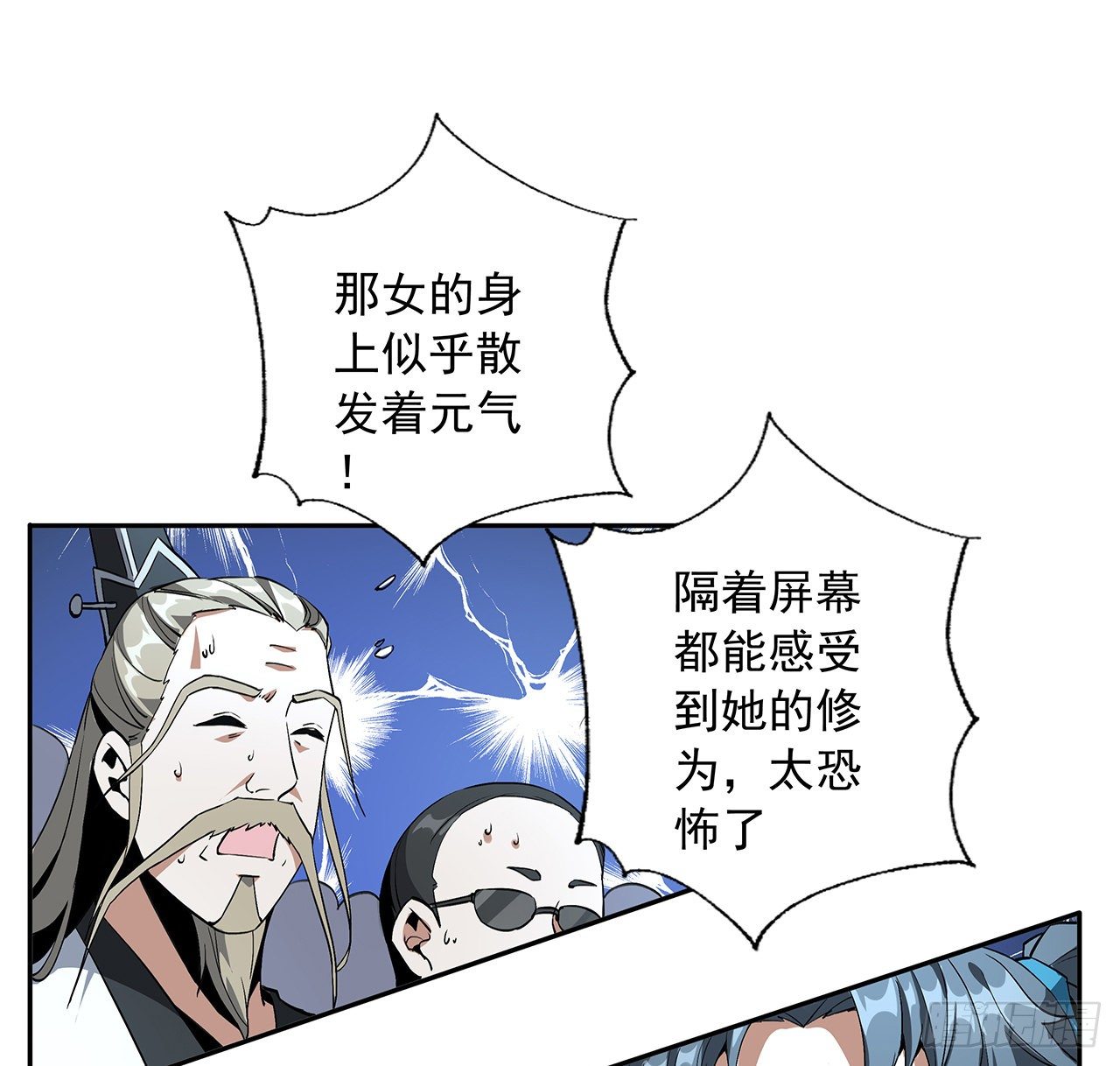 47话 元气复苏的秘密？15