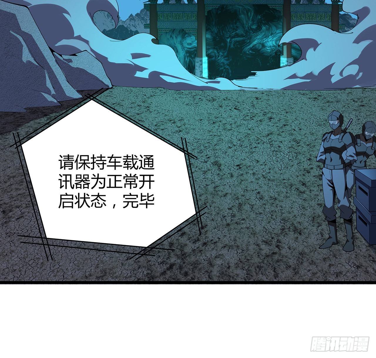 128话 听我解释呀39