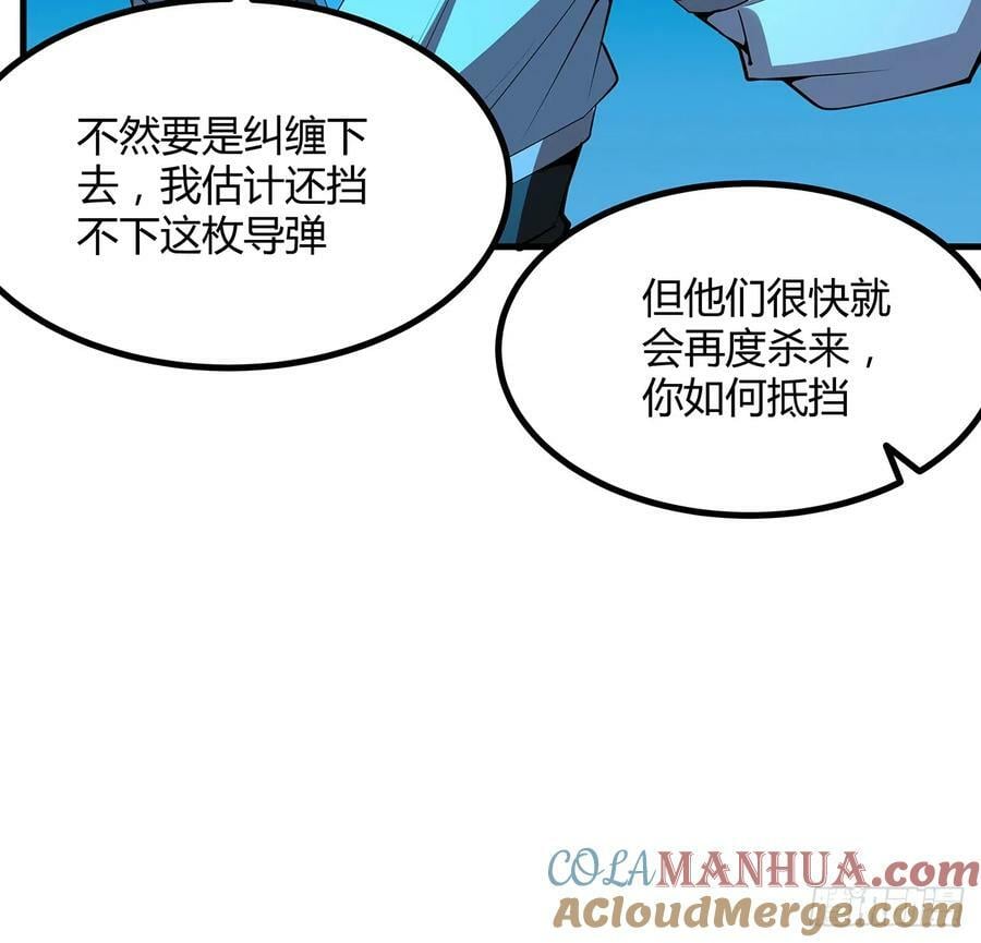 227话 极限，是用来突破的48