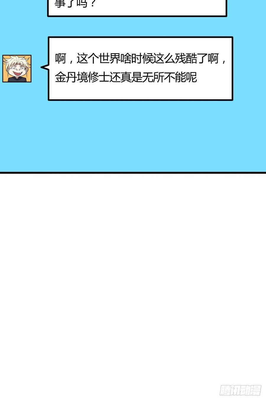 243话22