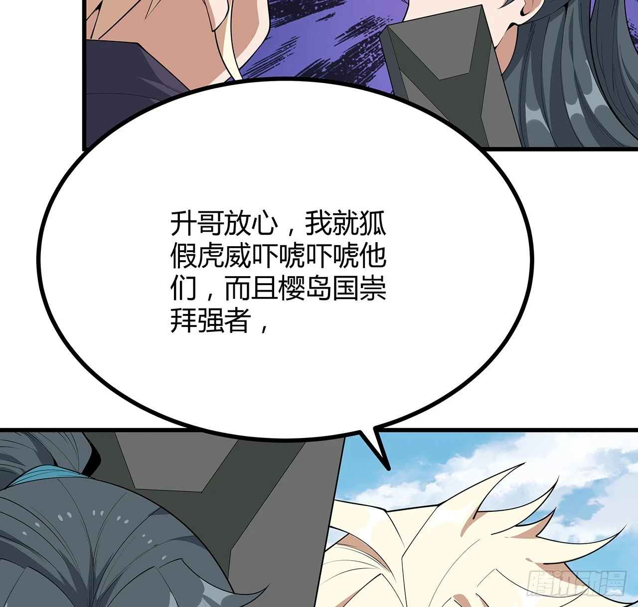 176话 比不过比不过25