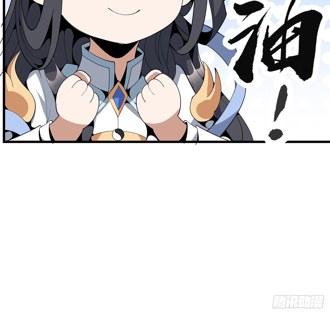 15话 能不能把你师姐给我？13
