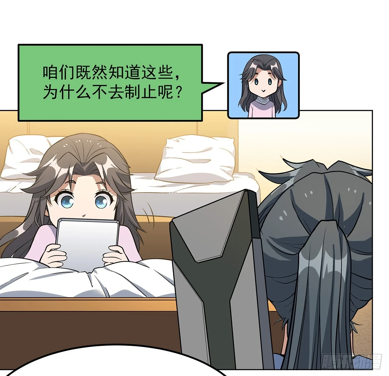 180话 大姐捡的宝贝45