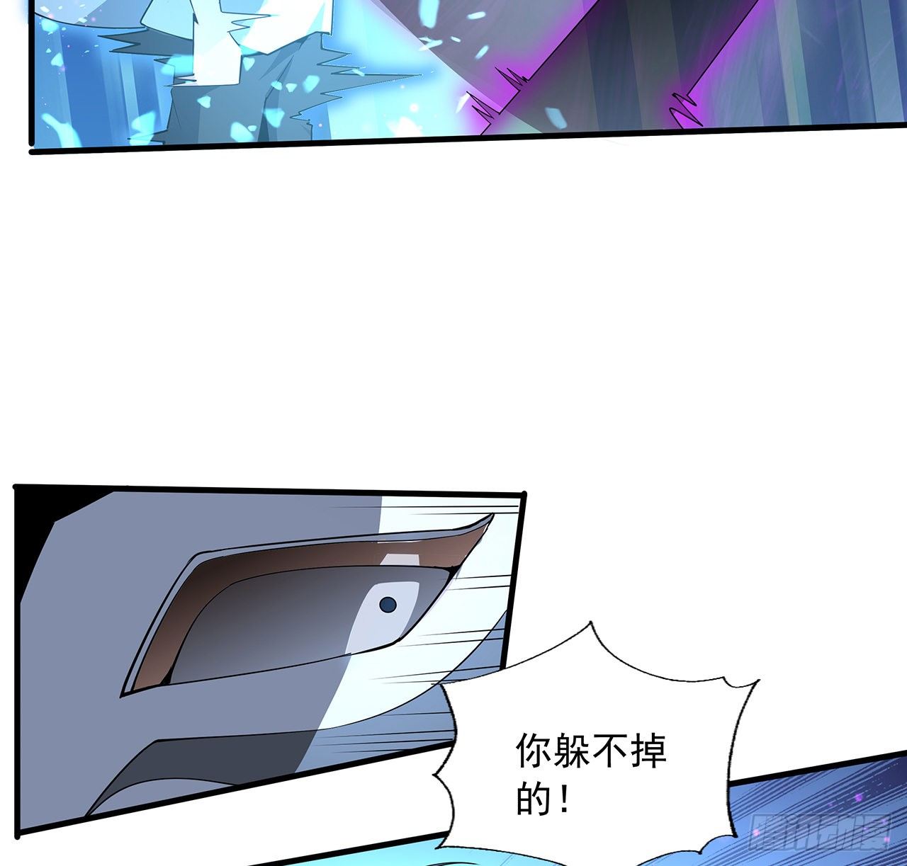 34话 师姐：他们是坏人7