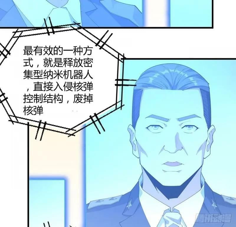 第215话 非语正在突破？28