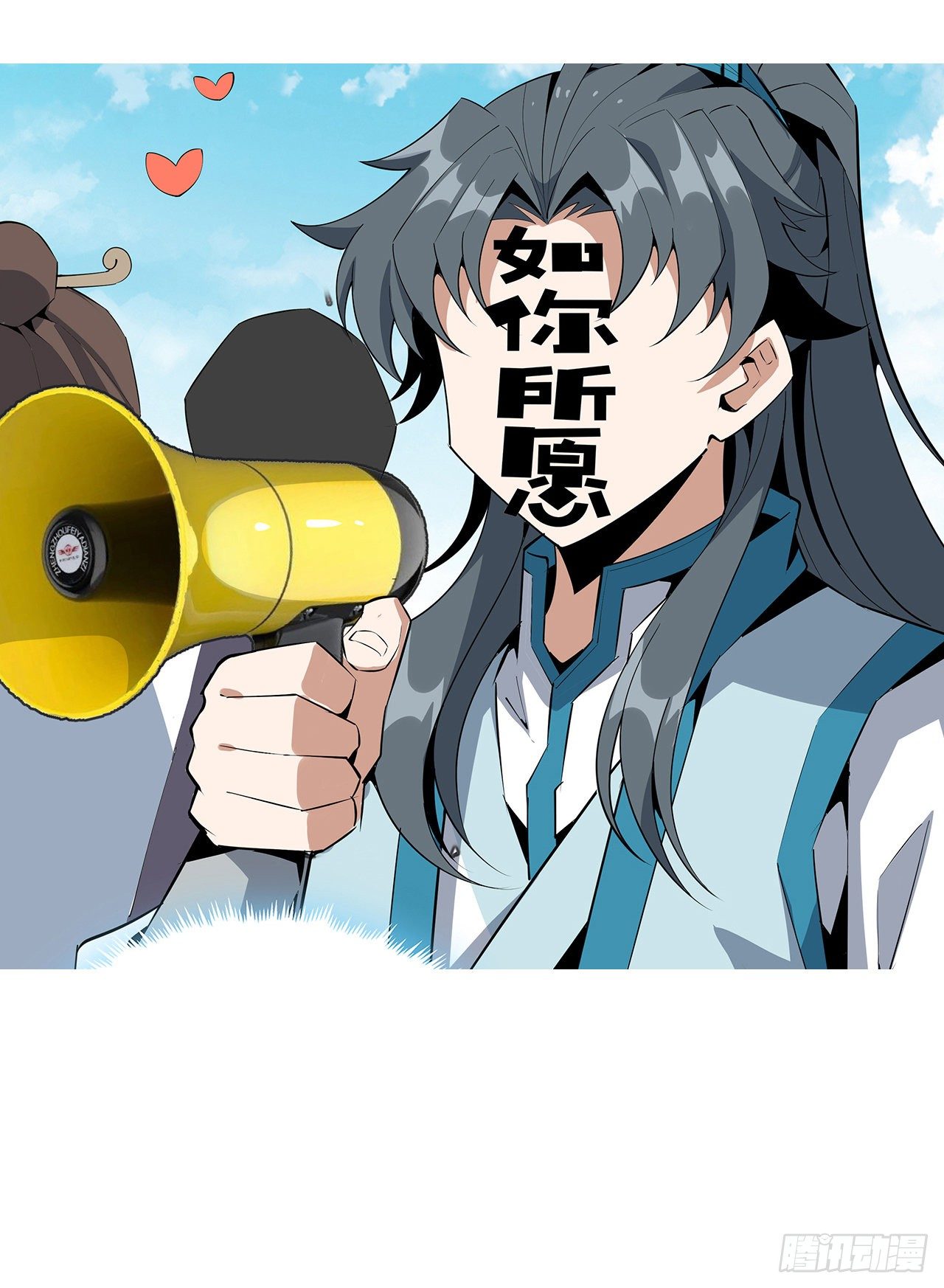 69话 师姐请客55