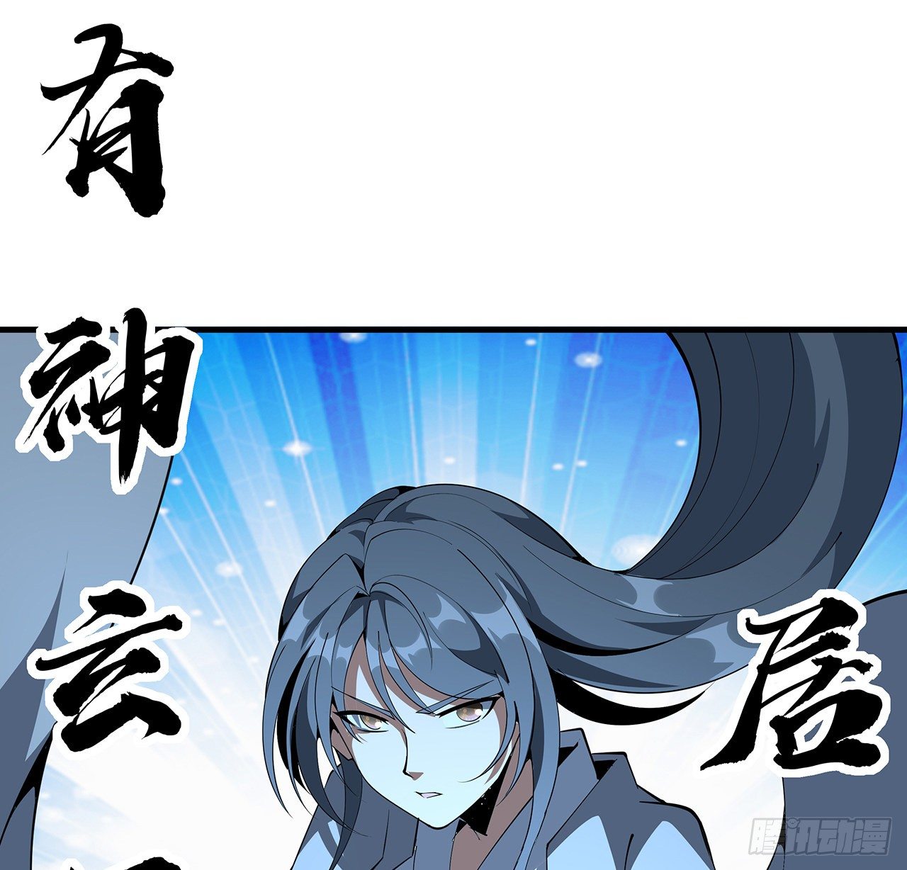 77话 艰难对阵18