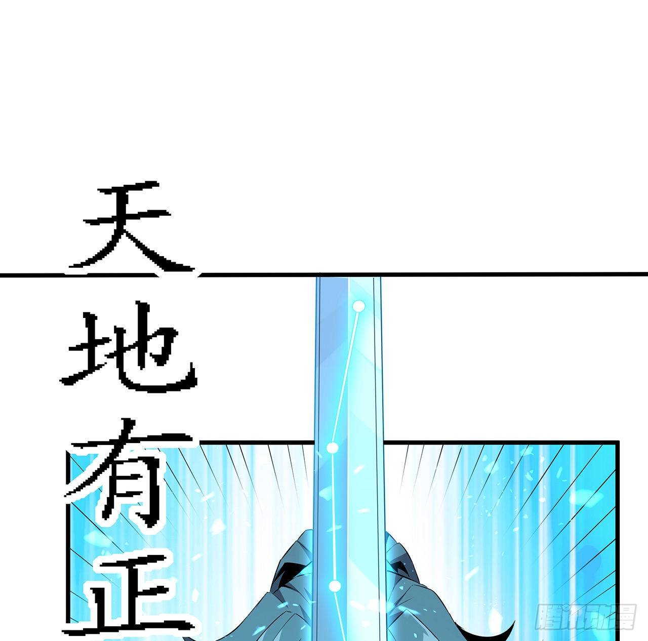27话 冒出来的师娘？1