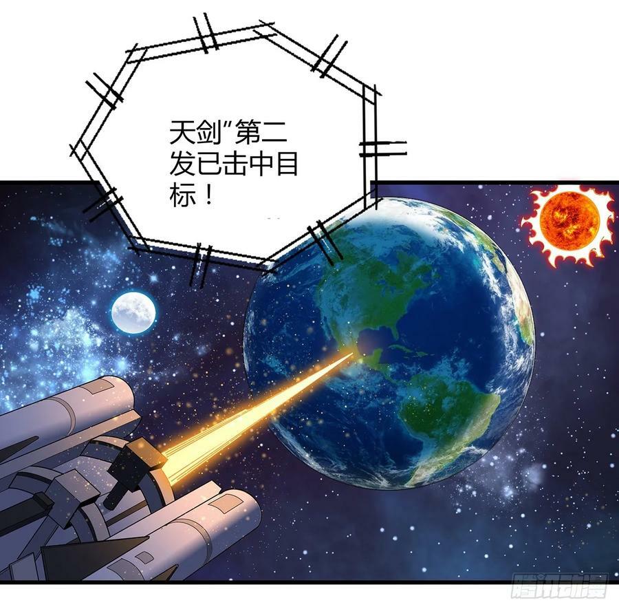 226话 要你偿命50