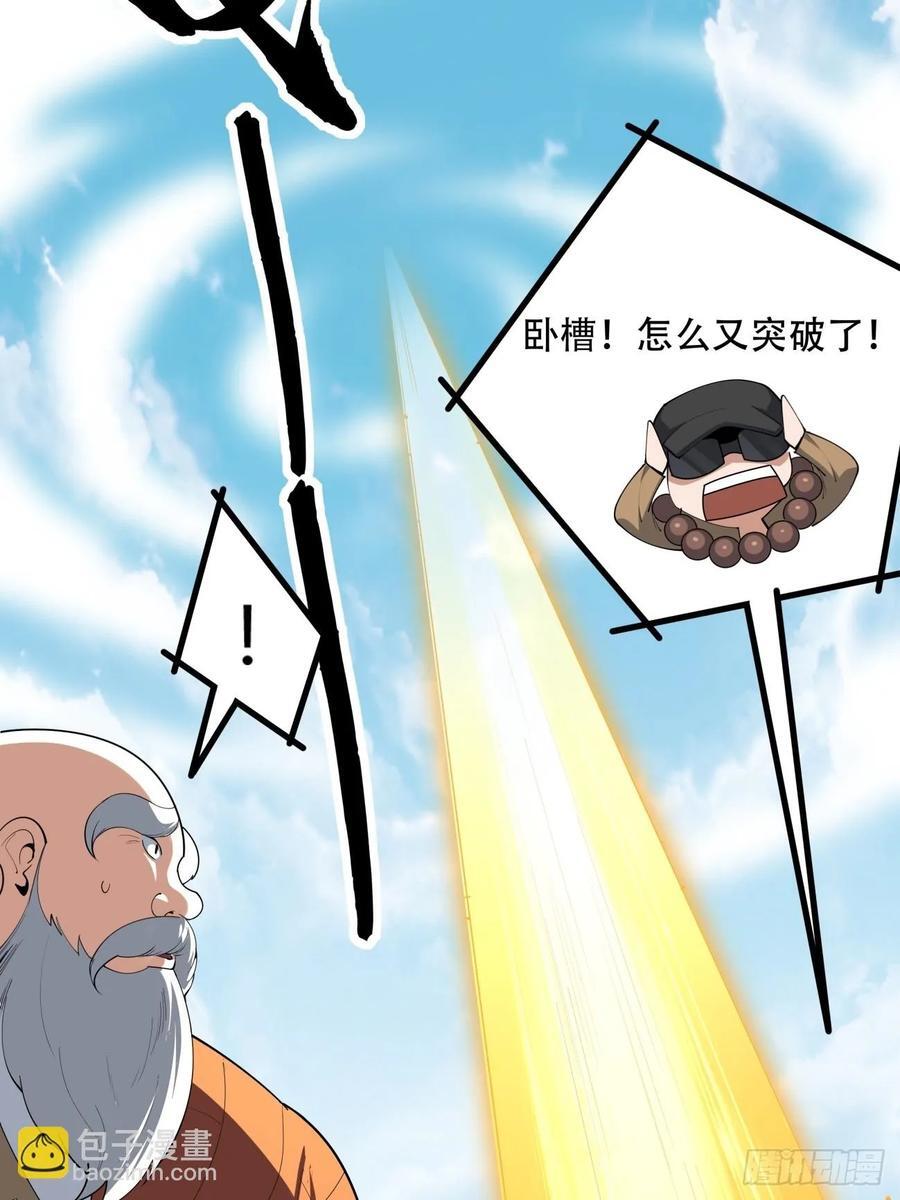 244话31