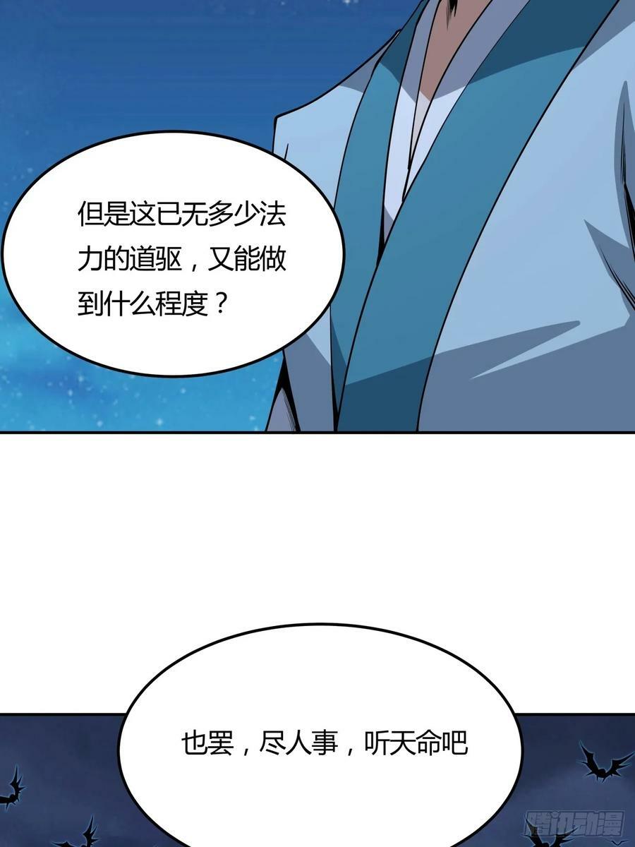 228话17