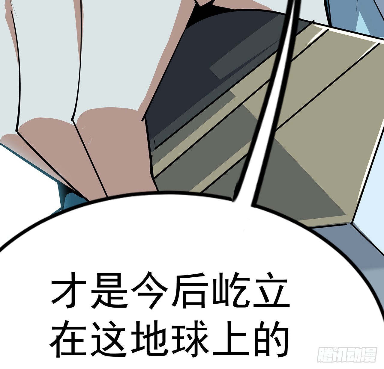 92话 让你见识见识31