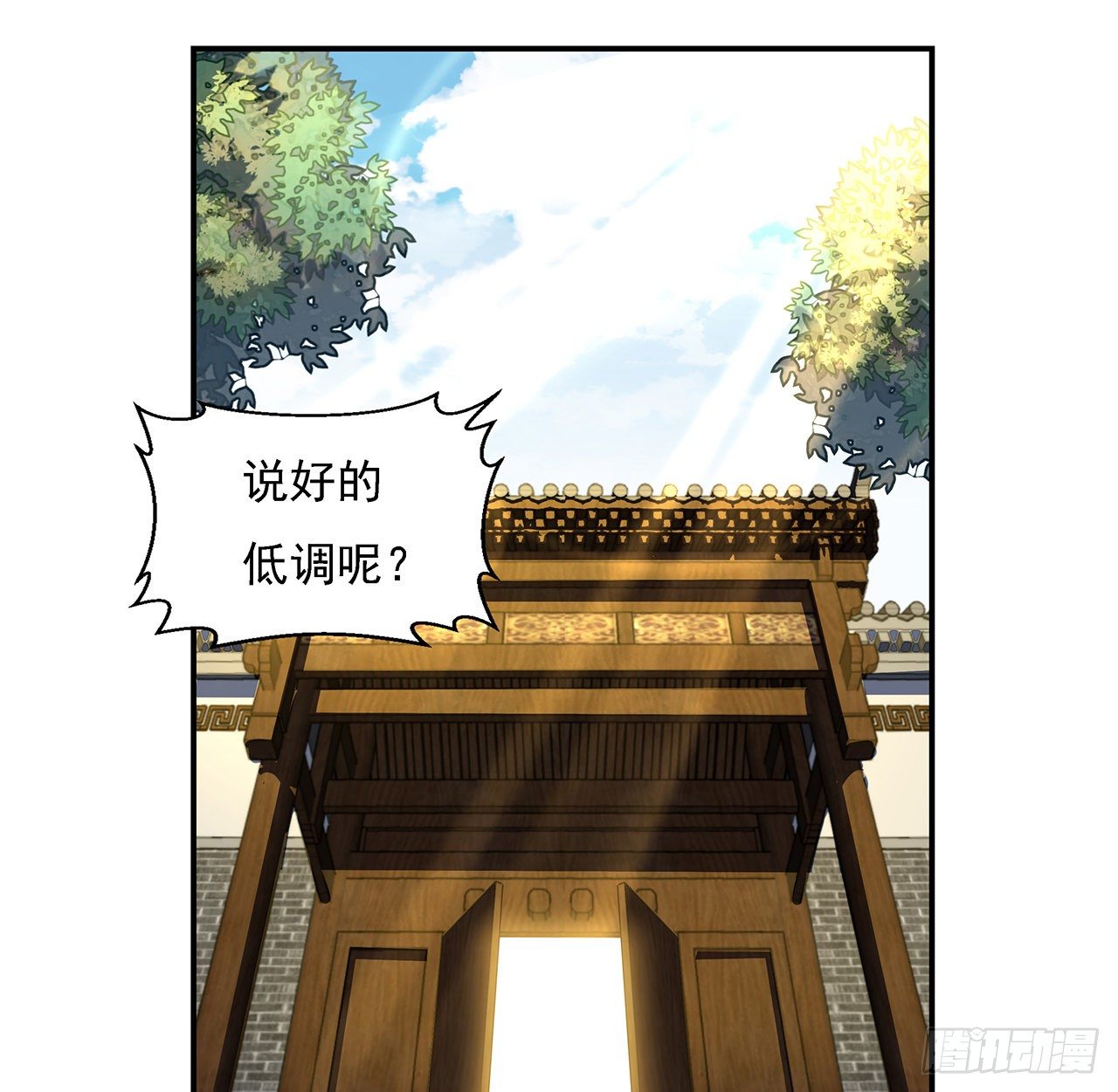 8话 凡尔赛大师青言子57