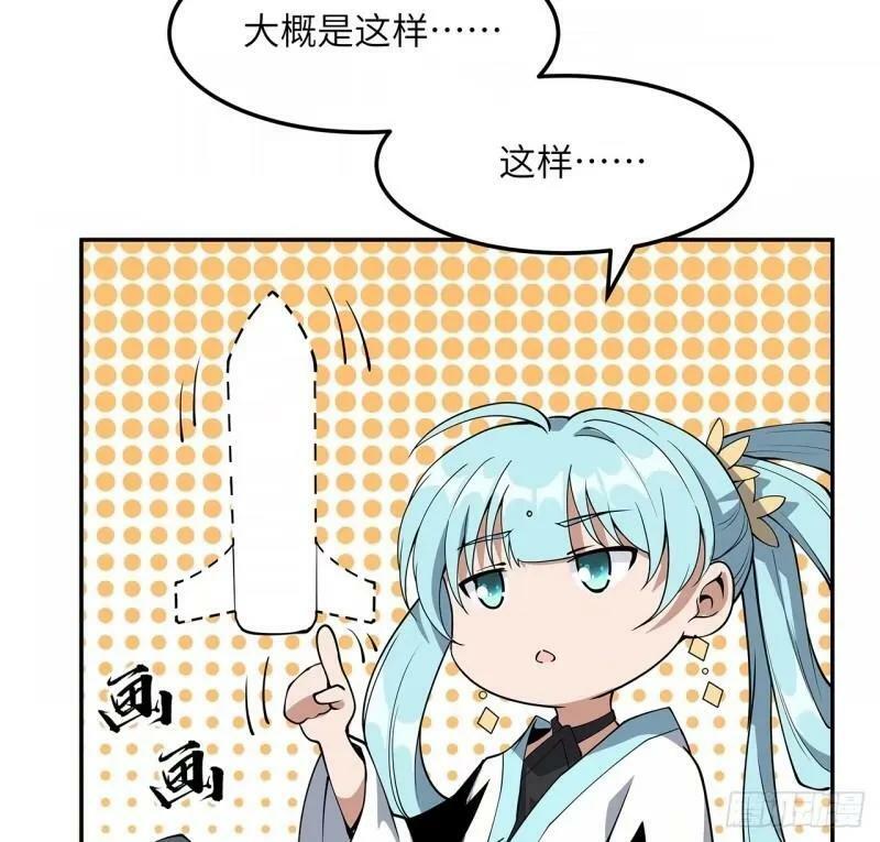 第215话 非语正在突破？52