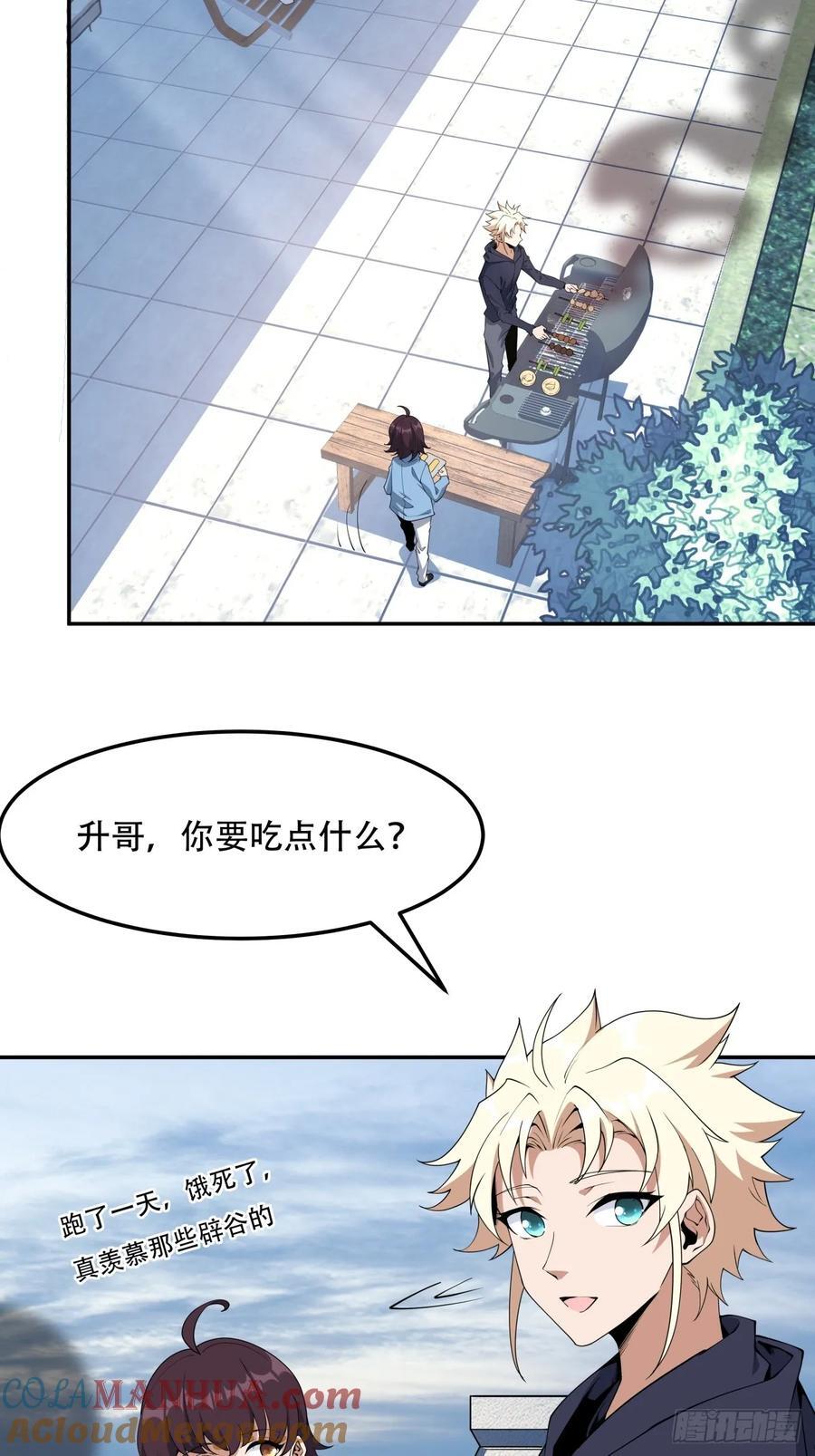 235话12