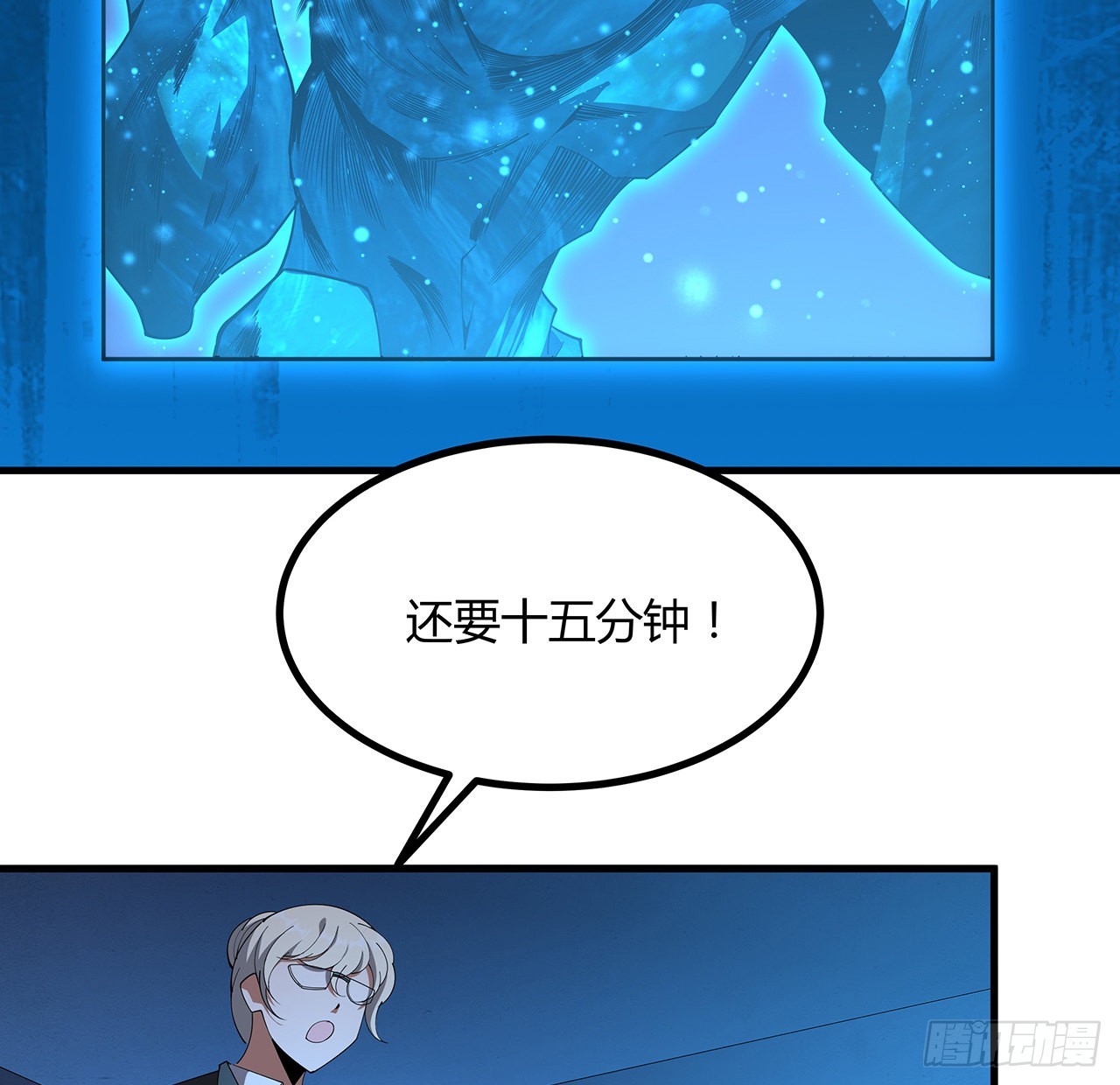 135话 师姐抱紧我46