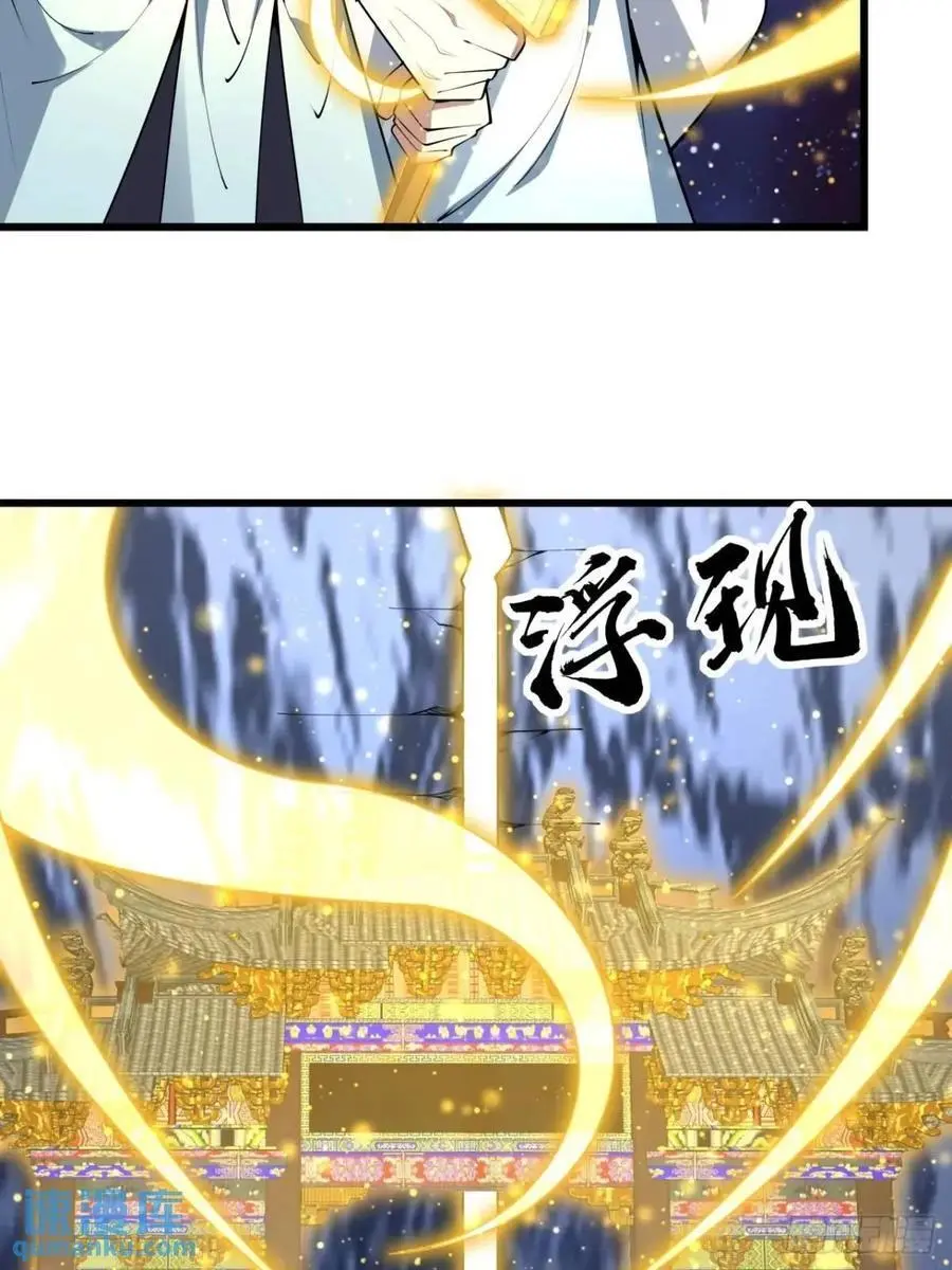 256话 月宫所属权27
