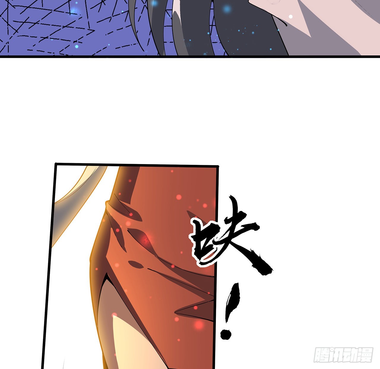 110话 清白之身没了？！49