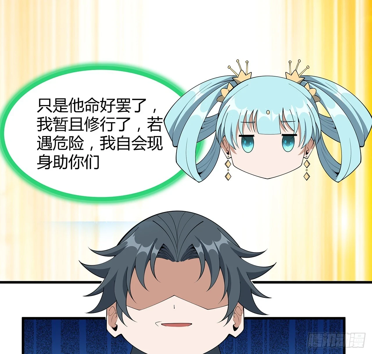 172话 两位大佬的对话13