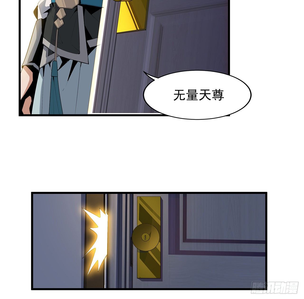 21话 捉鬼小能手19
