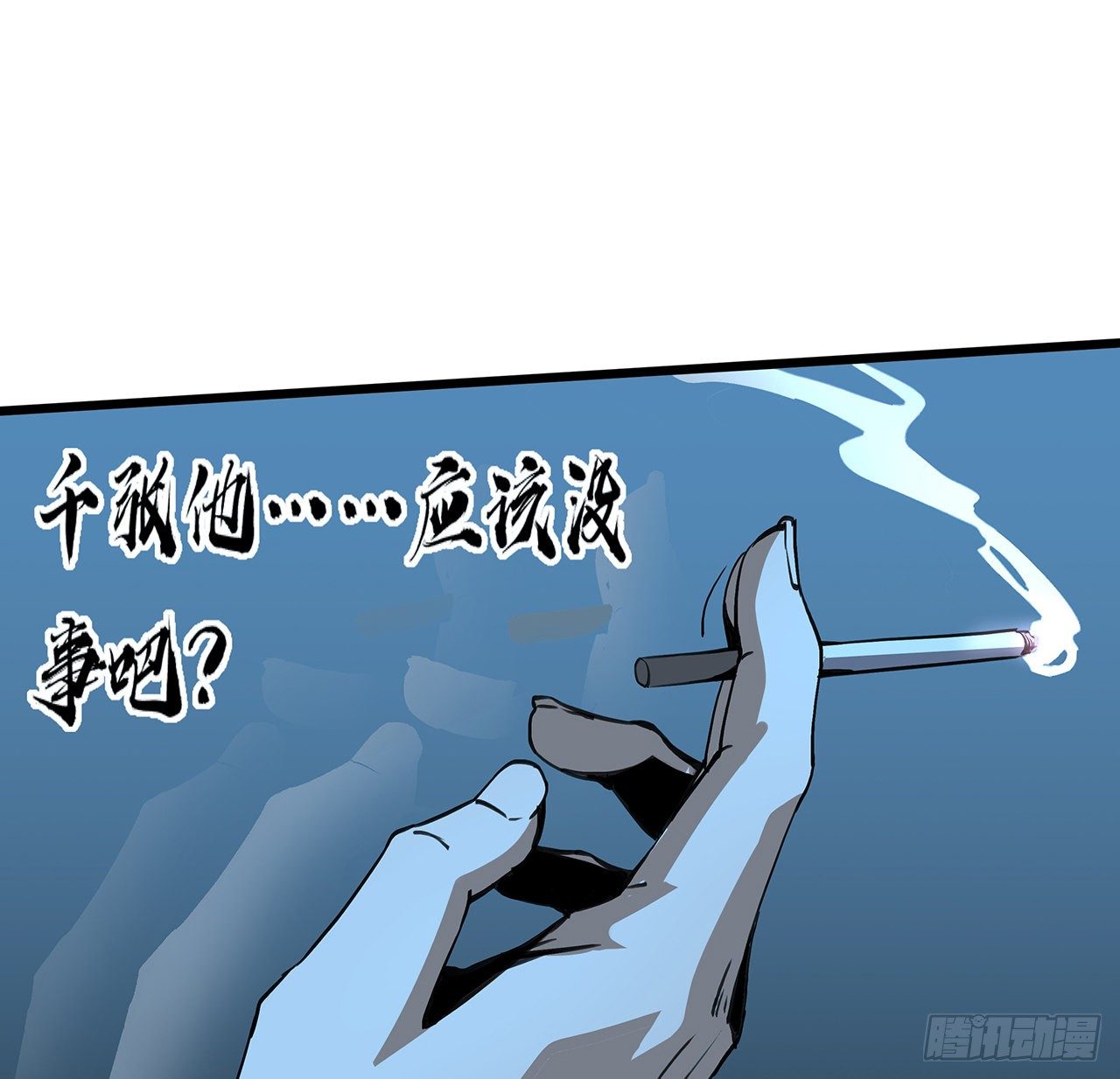46话 师姐：敢受伤，你等着17