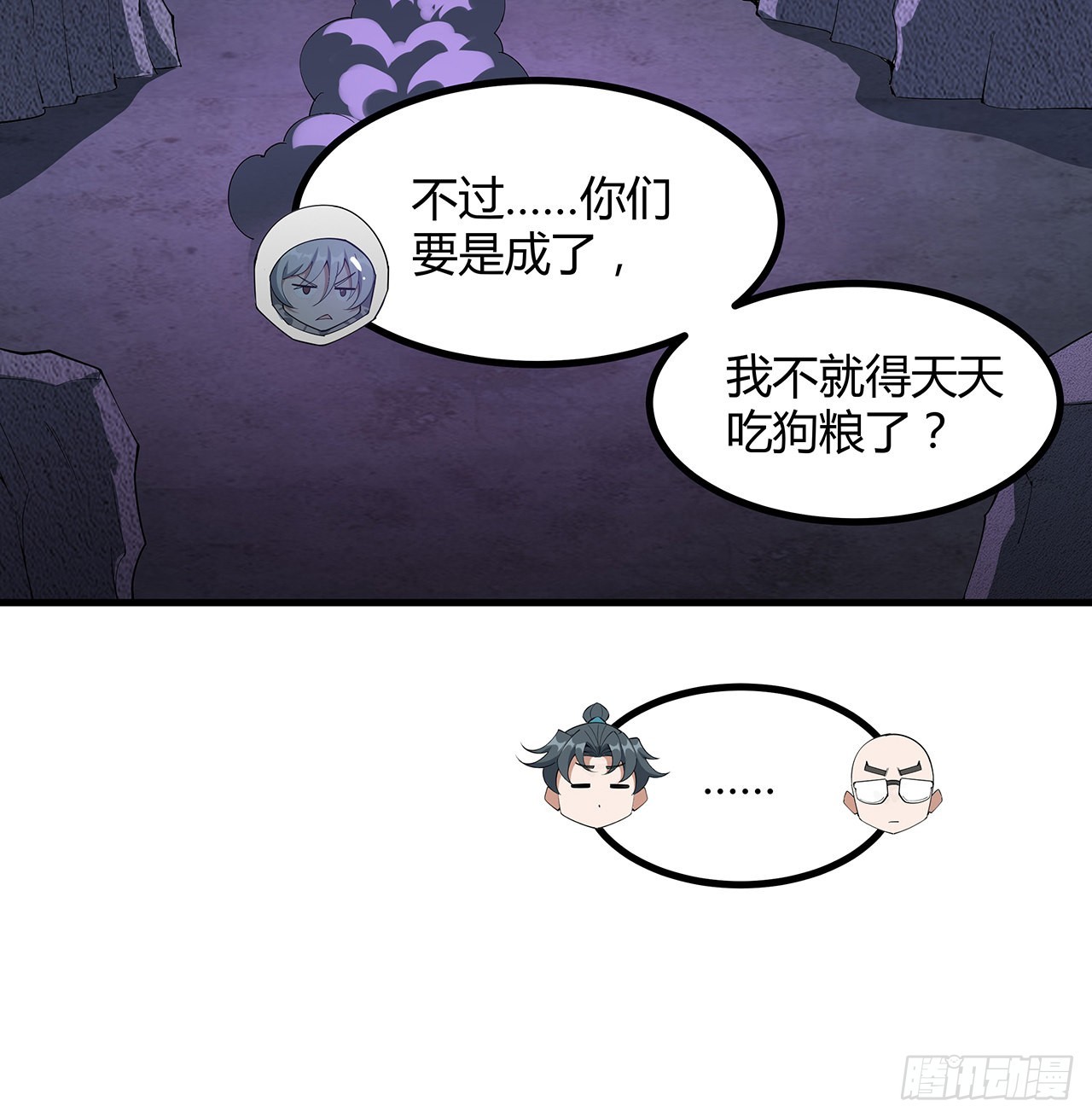 132话 终于要告白？31