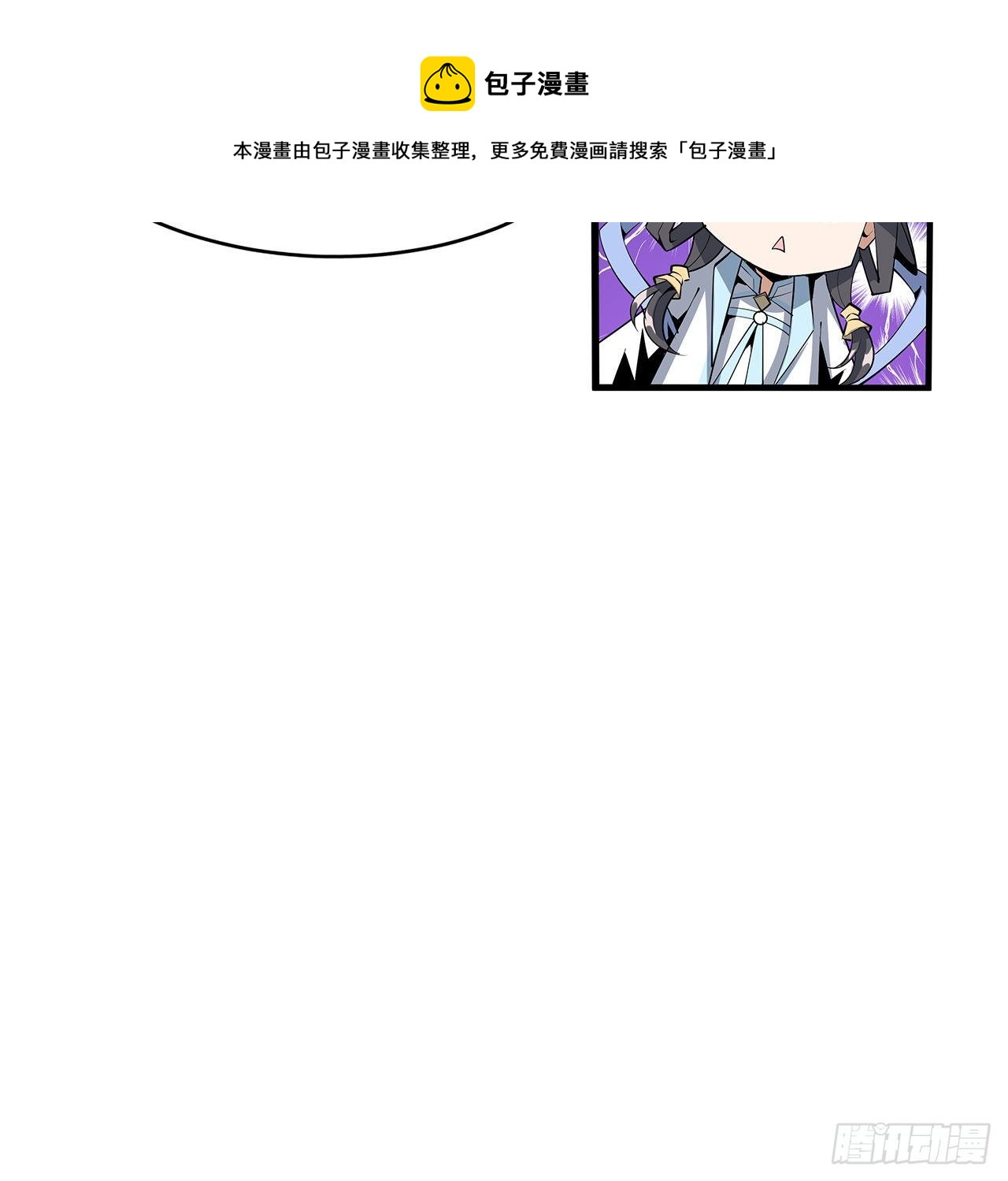 73话 本师弟哪里小？！16