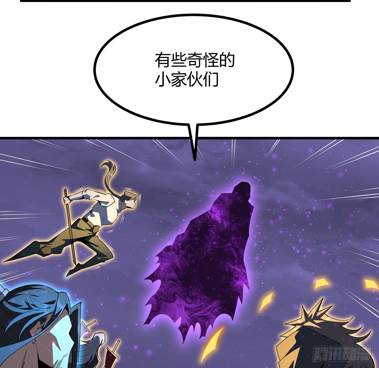 133话 有东西上来了44