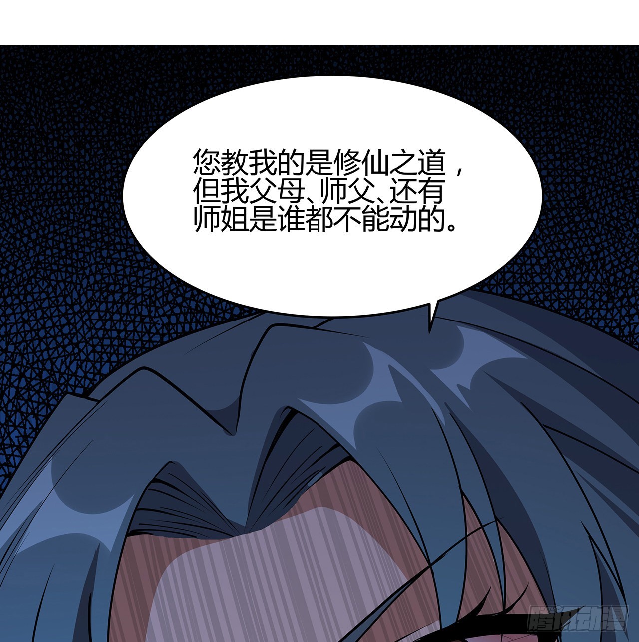 101话 师父没了上哪去找！12