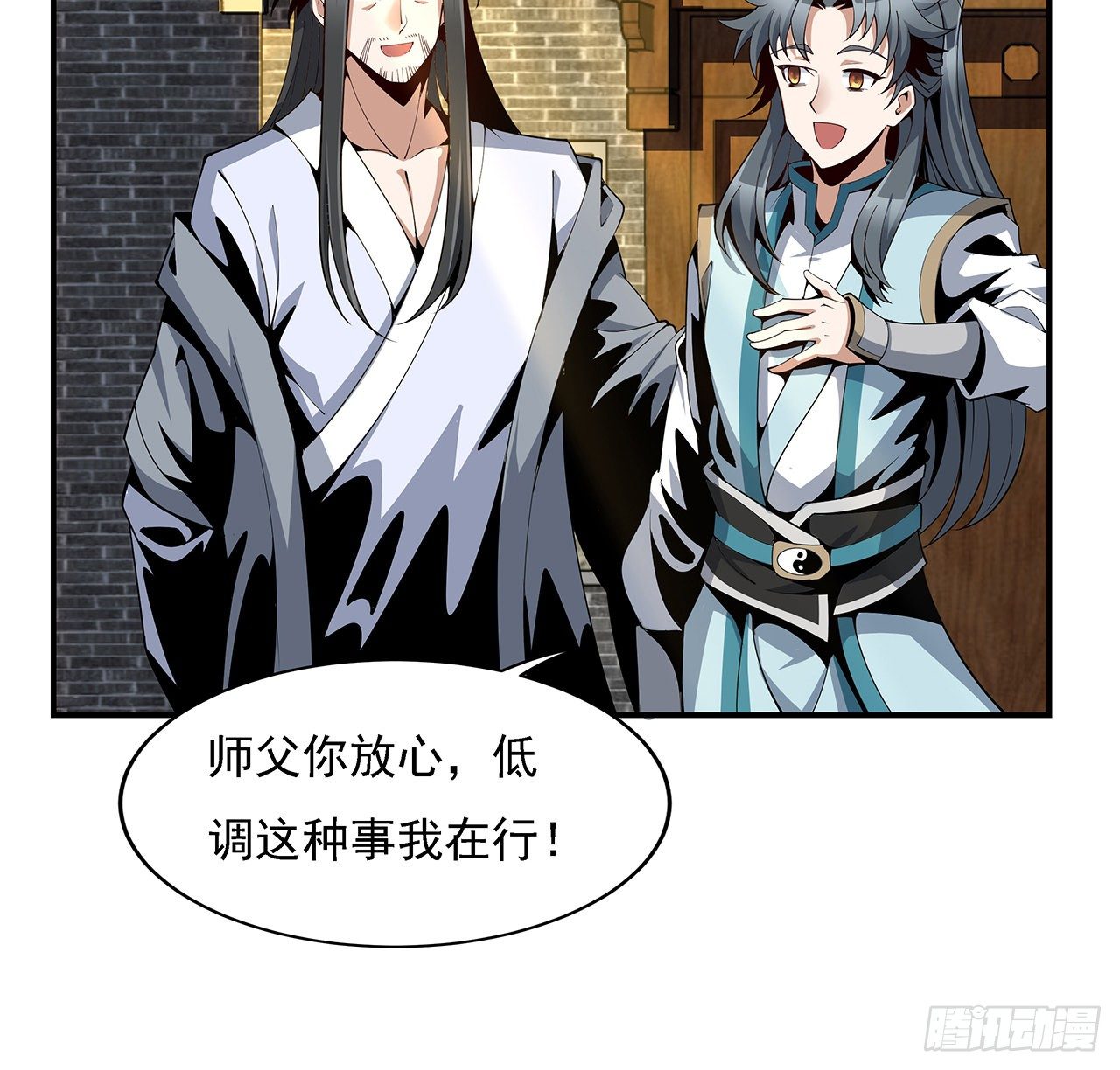 8话 凡尔赛大师青言子48