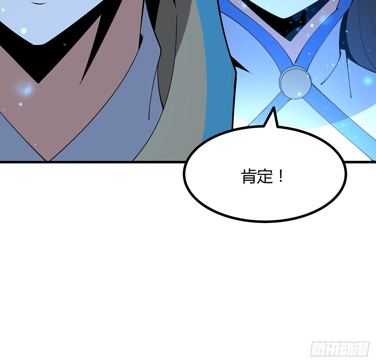 100话 师傅也有偷师的一天19