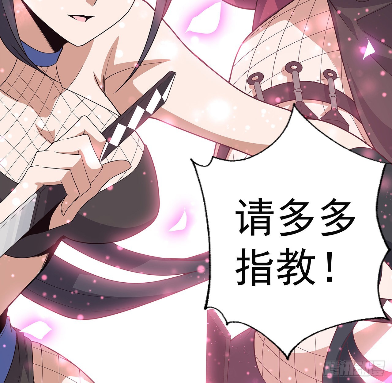 90话 这剧本不对啊67
